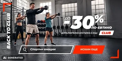 sale sale