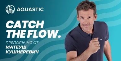 aquastic